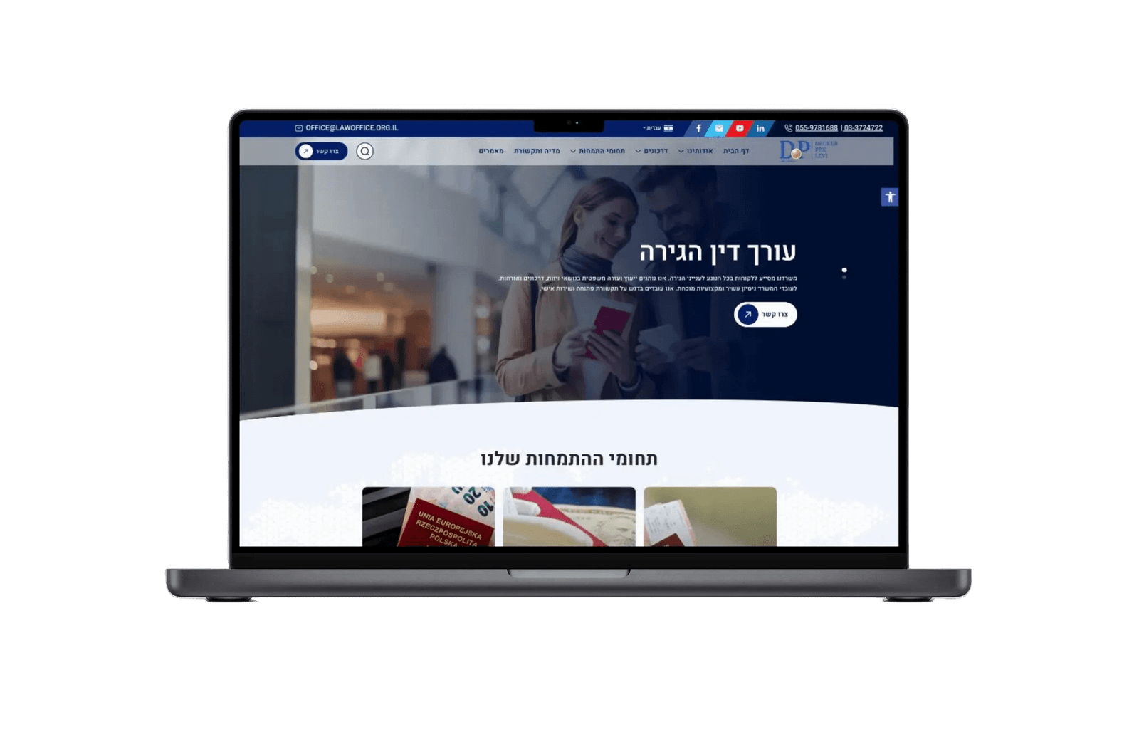 דקר, פקס, לוי